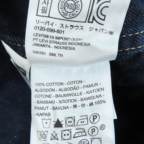 実際に弊社で買取させて頂いたLEVIS×BEAMS/リーバイス×ビームス THE INSIDE OUT COLLECTION デニムシャツ 84463-0000/Lの画像 2枚目