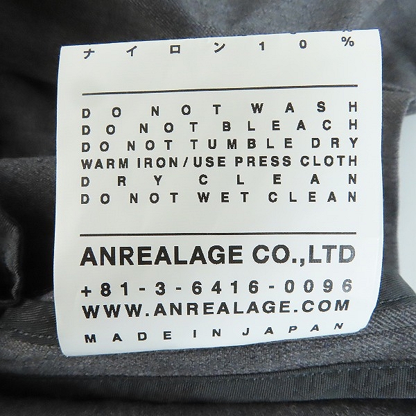 実際に弊社で買取させて頂いたANREALAGE/アンリアレイジ 18SS TAPING GATHER TAILORED JACKET テーピング ギャザー テーラードジャケット/38の画像 4枚目