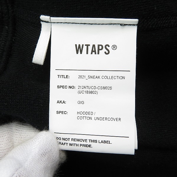 実際に弊社で買取させて頂いたWTAPS×UNDERCOVER/ダブルタップス×アンダーカバー 21AW  HOOD 212ATUCD-CSM02S/01の画像 2枚目
