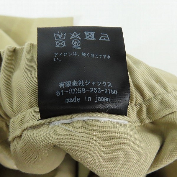 実際に弊社で買取させて頂いたACANTHUS/アカンサス Patchwork Easy pants イージーパンツ JK2102P/Mの画像 4枚目