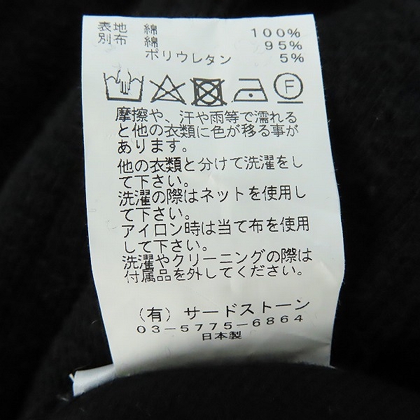 実際に弊社で買取させて頂いたJULIUS/ユリウス 20FW ロング ジップ パーカー 717CUM1/3の画像 4枚目