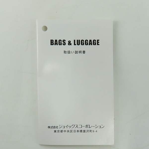 実際に弊社で買取させて頂いた(1)【未使用】Paul Smith JEANS/ポールスミスジーンズ  ウエスト ボディバッグ の画像 7枚目