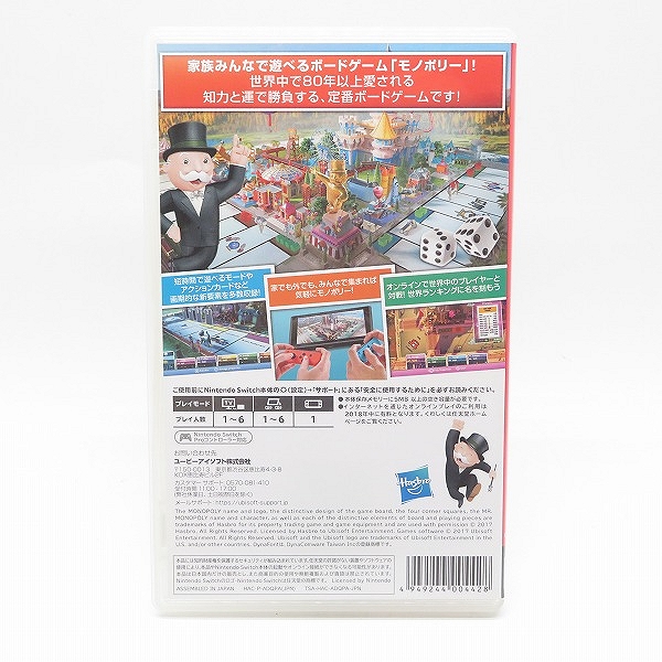 実際に弊社で買取させて頂いた ニンテンドースイッチ ソフト MONOPOLY/モノポリー for Nintendo Switchの画像 1枚目