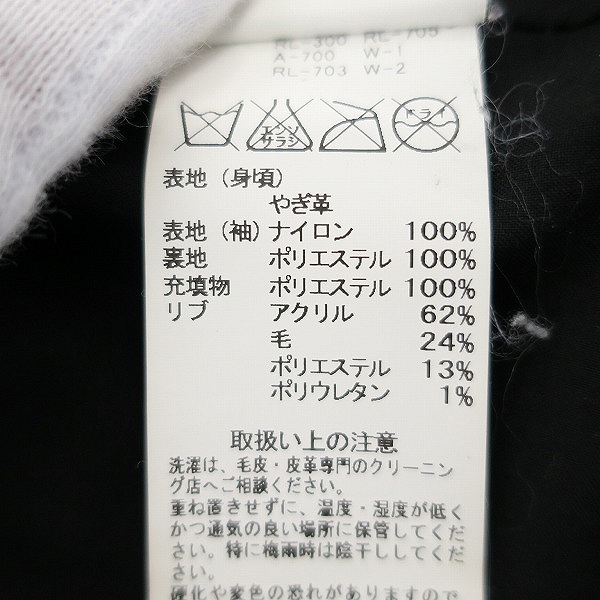 実際に弊社で買取させて頂いたALPHA INDUSTRIES/アルファインダストリーズ MA-1 フライトジャケット ブラック 21204-001/Mの画像 4枚目