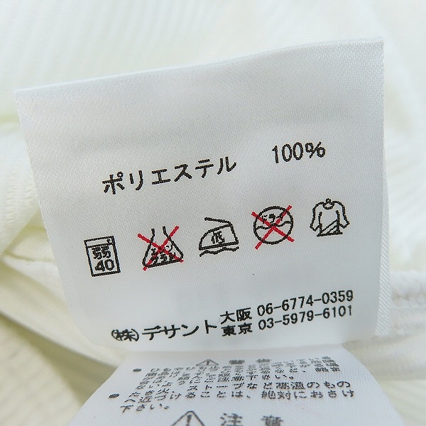 実際に弊社で買取させて頂いたデサント×ビームス 東京ヤクルトスワローズ 2006 ホーム レプリカユニフォーム #23青木 DYS-0601/FREEの画像 4枚目