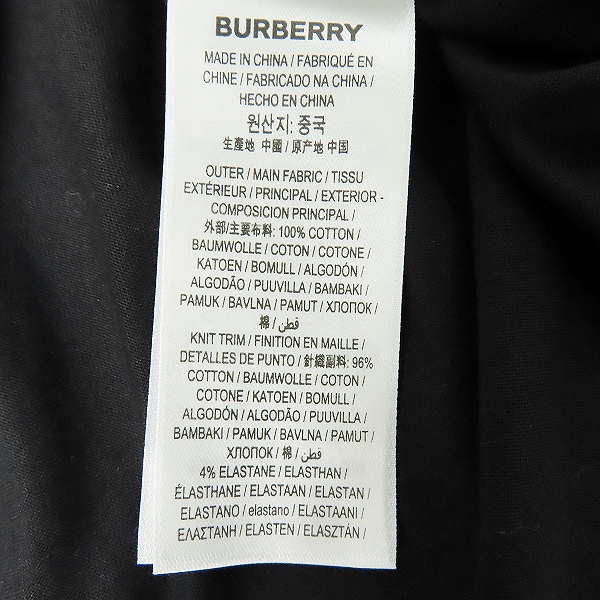 実際に弊社で買取させて頂いたBURBERRY/バーバリー HARRISTON クルーネックTシャツ 8055307/XSの画像 3枚目