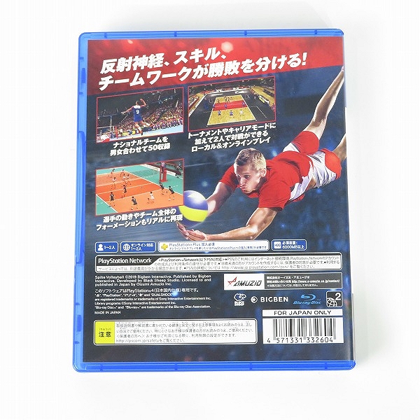 実際に弊社で買取させて頂いたPlayStation4/PS4 ソフト SPIKE VOLLEYBALL/スパイク バレーボールの画像 1枚目