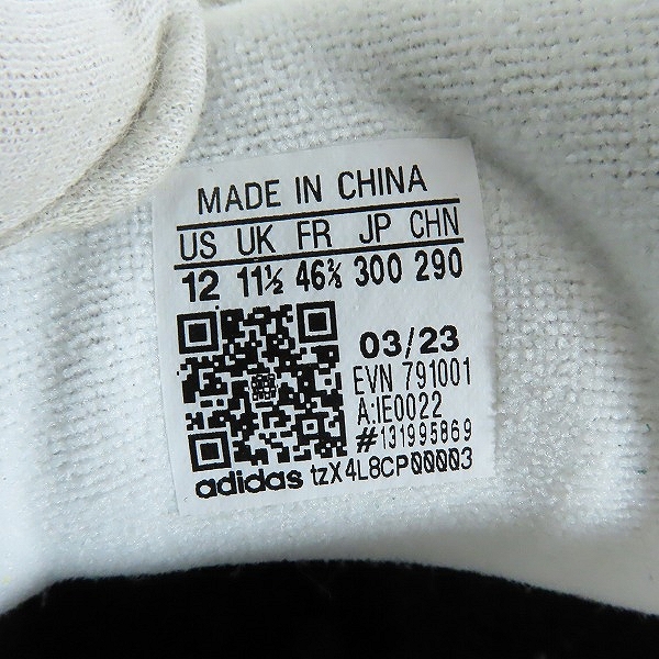 実際に弊社で買取させて頂いた【未使用】adidas×atmos/アディダス×アトモス ADIMATIC MID/アディマティック ミッド IE0022/30の画像 5枚目