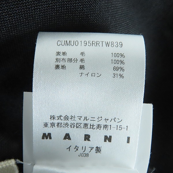 実際に弊社で買取させて頂いたMARNI/マルニ Drawstring Hoodie LS Shirt パーカー シャツ CUMU0195RRTW839/44 の画像 4枚目