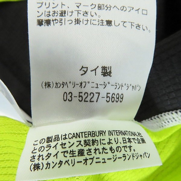 実際に弊社で買取させて頂いたCANTERBURY/カンタベリー 2019 ラグビー日本代表 プラクティス 半袖Tシャツ/R39003JP/Lの画像 4枚目