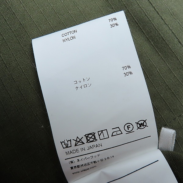 実際に弊社で買取させて頂いたWTAPS/ダブルタップス ジャングル 20AW JUNGLE/LS/NYCO.RIPSTOP. CORDURA ジャングル ジャケット 202WVDT-SHM01/3の画像 4枚目