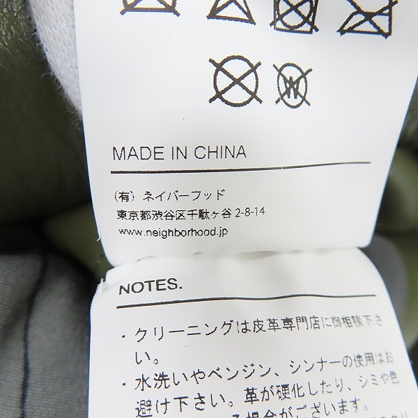 実際に弊社で買取させて頂いたNEIGHBORHOOD/ネイバーフッド 23SS SINGLE LEATHER JACKET/シングルレザージャケット 231SZNH-JKM01/Lの画像 4枚目