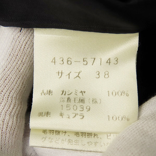 実際に弊社で買取させて頂いたGIVENCHY/ジバンシー カシミヤ100％ チェスター ロングコート 436-57143 /38の画像 3枚目