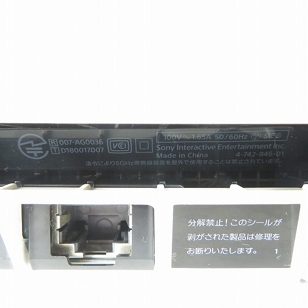 実際に弊社で買取させて頂いたSONY/ソニー PlayStation 4/PS4/プレイステーション4 1TB 本体のみ CUH-2200B グレイシャー・ホワイト【簡易動作確認済】の画像 4枚目