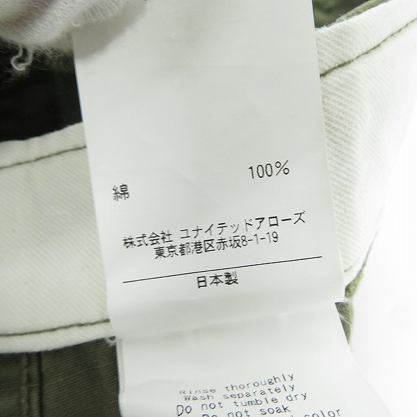 実際に弊社で買取させて頂いたUNITED ARROWS＆SONS/ユナイテッドアローズアンドサンズ パンツ 5514-211-0107/Lの画像 4枚目