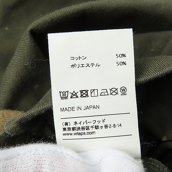 実際に弊社で買取させて頂いたWTAPS/ダブルタップス 19SS DESIGN LS XeroX/TEE.COPO/ロンT 191ATDT-CSM01S/01の画像 4枚目