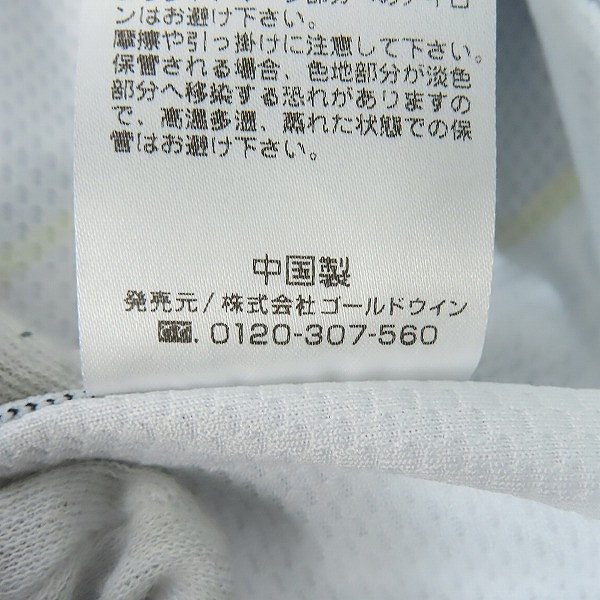 実際に弊社で買取させて頂いたCANTERBURY/カンタベリー ジャパンレプリカ エマージング ブロッサムズジャージ RG32777/Lの画像 6枚目