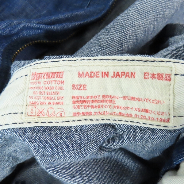 実際に弊社で買取させて頂いたEVISU/エヴィス かもめ Lot.1200 つなぎ/オールインワン /40の画像 3枚目