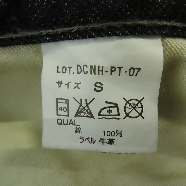 実際に弊社で買取させて頂いたNEIGHBORHOOD/ネイバーフッド Scab Savage Basic Denim/14oz-PT/スキャブ サベージ デニム パンツ DCNH-PT-07/Sの画像 3枚目