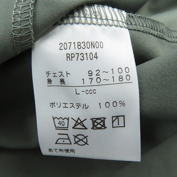 実際に弊社で買取させて頂いた【未使用】canterbury/カンタベリー R+ DUAL JACKET アールプラスデュアルジャケット ライトオリーブ RP73104 Lの画像 3枚目