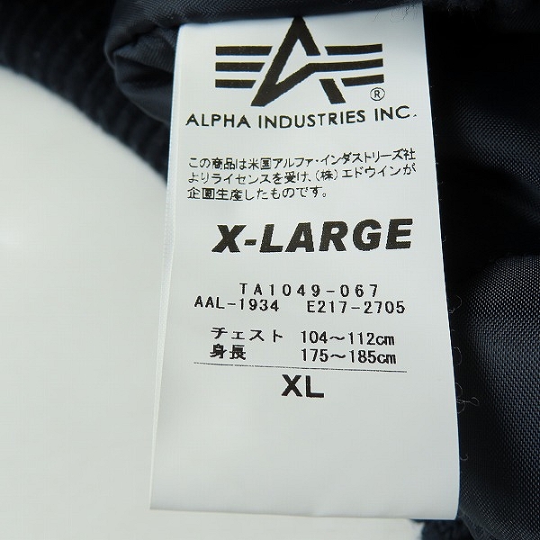実際に弊社で買取させて頂いたALPHA INDUSTRIES/アルファインダストリーズ HOODED RIB JACKET フーテッド リブ ジャケット TA1049-067/XLの画像 6枚目