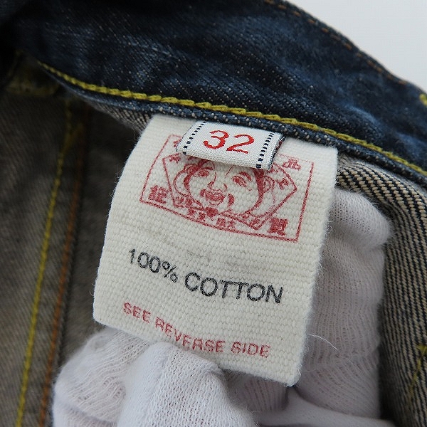 実際に弊社で買取させて頂いたEVISU/エヴィス デニムパンツ LOT0050/32の画像 3枚目