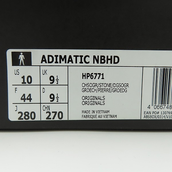 実際に弊社で買取させて頂いたadidas × NEIGHBORHOOD/アディダス×ネイバーフッド Adimatic/アディマティック HP6771/28の画像 8枚目
