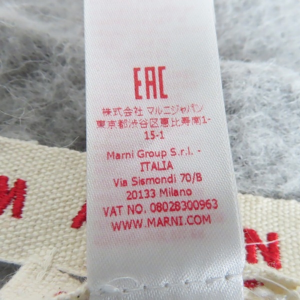 実際に弊社で買取させて頂いたMARNI/マルニ ロゴパッチ アルパカ マフラー  SCZC0033Q0UAW004の画像 5枚目