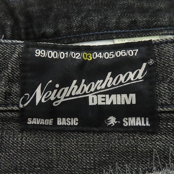 実際に弊社で買取させて頂いたNEIGHBORHOOD/ネイバーフッド SAVAGE BASIC/サベージ デニム パンツ/ジーンズ DCNH-PT-13/Sの画像 2枚目