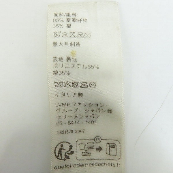 実際に弊社で買取させて頂いた【JPタグ】CELINE/セリーヌ ロゴ ベースボールキャップ 2AUA1242N/Mの画像 5枚目