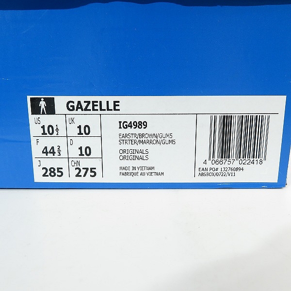 実際に弊社で買取させて頂いたadidas/アディダス GAZELLE/ガゼル IG4989/28.5の画像 9枚目