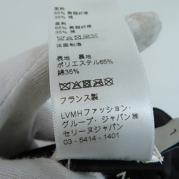 実際に弊社で買取させて頂いた【JPタグ】CELINE/セリーヌ ロゴ刺繍 ベースボール キャップ 2AUS9242N/Lの画像 7枚目