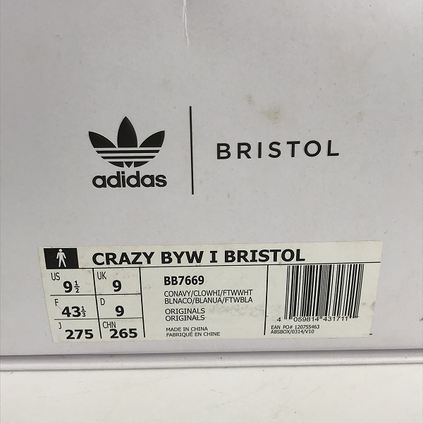 実際に弊社で買取させて頂いたadidas/アディダス CRAZY BYW I BRISTOL BB7669/27.5の画像 8枚目