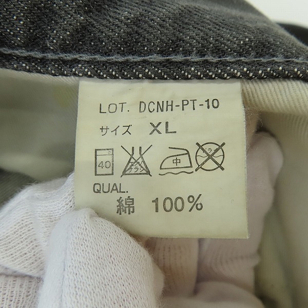 実際に弊社で買取させて頂いた【難あり】NEIGHBORHOOD/ネイバーフッド SAVAGE DENIM 01 ダメージ加工 デニムパンツ DCNH-PT-10 XLの画像 4枚目