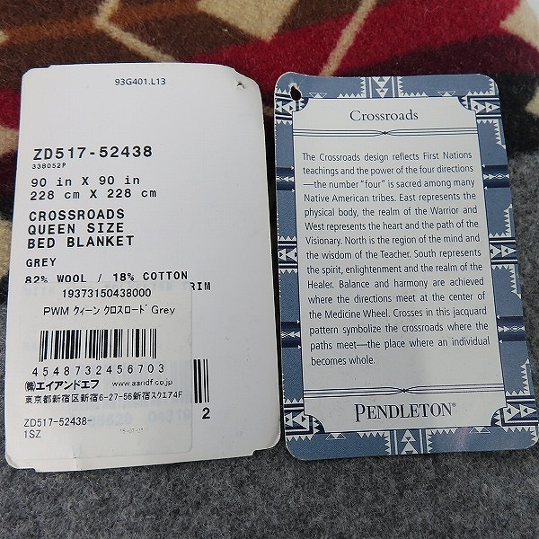 実際に弊社で買取させて頂いたPENDLETON/ペンドルトン クロスロード クイーンサイズ ベッドブランケットの画像 8枚目