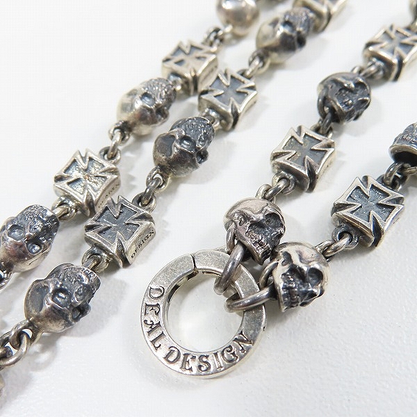 実際に弊社で買取させて頂いたDEAL DESIGN/ディールデザイン スカルズ＆クロスチェーンネックレス