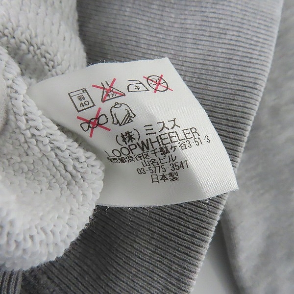 実際に弊社で買取させて頂いたLOOPWHEELER×BEAMS+/ループウィラー×ビームスプラス ジップアップ パーカー グレー Sの画像 5枚目