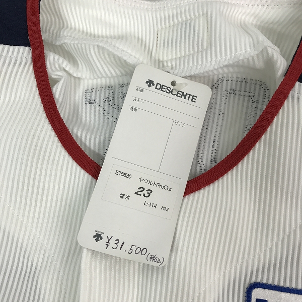 実際に弊社で買取させて頂いた【未使用】DESCENTE/デサント プロコレ/NPBマーク/BEAMSタグ ヤクルトスワローズ ホーム ユニフォーム #23 青木 の画像 4枚目