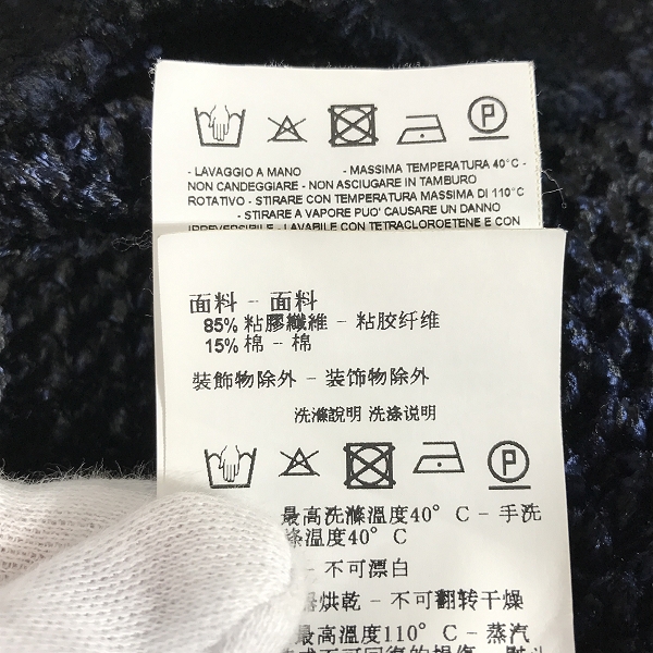 実際に弊社で買取させて頂いたEMPORIO ARMANI/エンポリオ アルマーニ プルオーバーニット/セーター 6X1M46 1MZ5Z/50の画像 4枚目