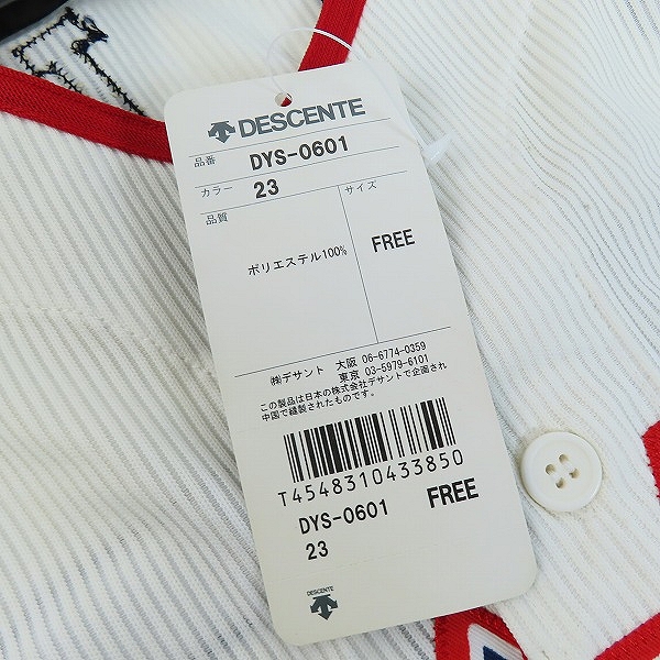 実際に弊社で買取させて頂いたデサント×ビームス 東京ヤクルトスワローズ 2006 ホーム レプリカユニフォーム #23青木 DYS-0601/FREEの画像 9枚目