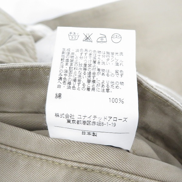 実際に弊社で買取させて頂いたUNITED ARROWS＆SONS/ユナイテッドアローズアンドサンズ パンツ ベージュ 1114-211-5643/Lの画像 5枚目