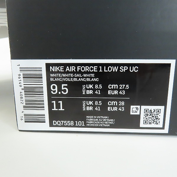 実際に弊社で買取させて頂いた【未使用】NIKE×UNDERCOVER/ナイキ×アンダーカバー AIR FORCE 1 LOW/エアフォース１ ロー ホワイト DQ7558-101/27.5の画像 9枚目