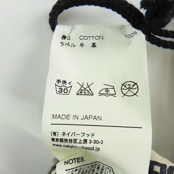 実際に弊社で買取させて頂いた【未使用】NEIGHBORHOOD/ネイバーフッド 11SS POISON SAVAGE BASIC サベージ デニムパンツ 111DCNH-PTM12/Sの画像 4枚目