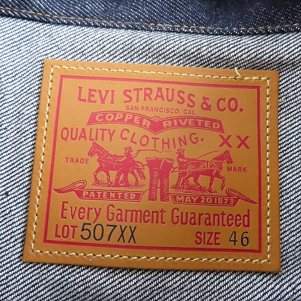 実際に弊社で買取させて頂いた【未使用】LEVIS/リーバイス VINTAGE CLOTHING TYPE 2 JACKET デニムジャケット 1953 507XX/70507-0066/46の画像 2枚目