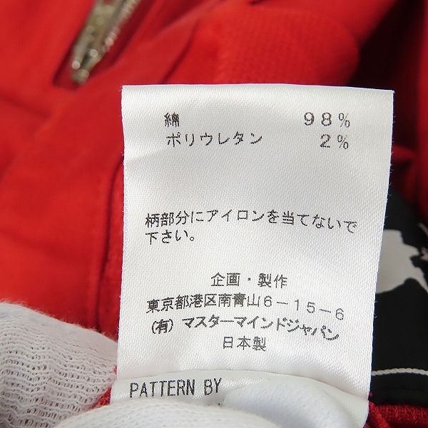 実際に弊社で買取させて頂いたMASTERMIND WORLD/マスターマインドワールド 19AW SCENEⅡAMBITION ヒップバッグ付きパンツ MW19S02-PA015-003/Mの画像 5枚目