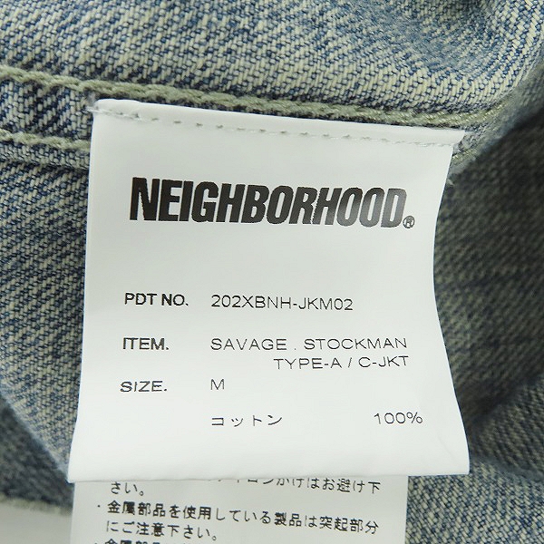 実際に弊社で買取させて頂いたNEIGHBORHOOD/ネイバーフッド 20AW SAVAGE STOCKMAN TYPE-A /C-JKT/202XBNH-JKM02/Mの画像 3枚目
