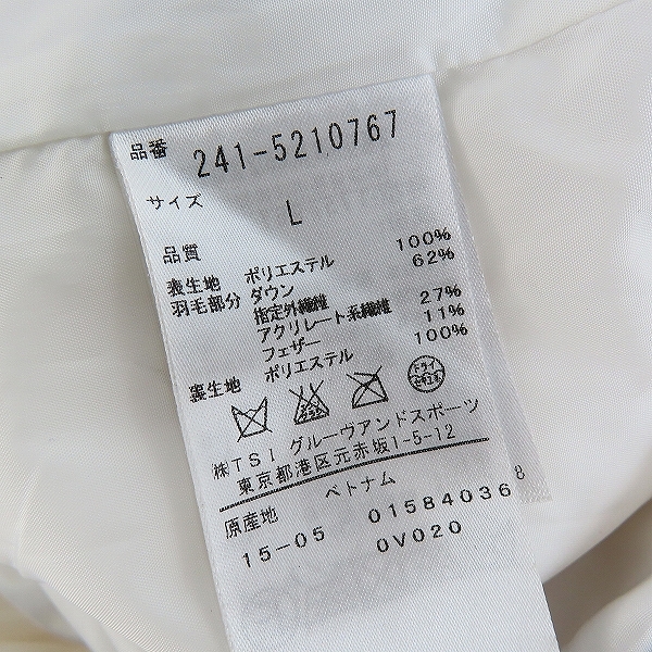 実際に弊社で買取させて頂いたCallaway/キャロウェイ ダウンジャケット 241-5210767/Lの画像 3枚目