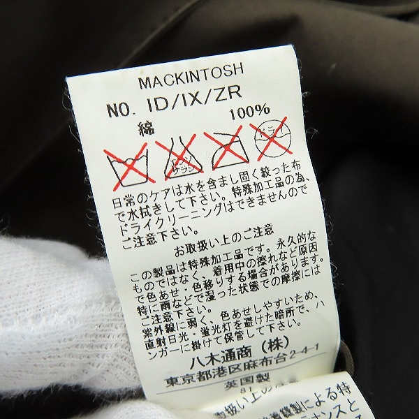 実際に弊社で買取させて頂いたMACKINTOSH/マッキントッシュ ステンカラーコート ID/IX/ZR/40の画像 3枚目