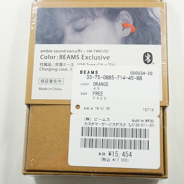 実際に弊社で買取させて頂いた【未開封】ambie×BEAMS/アンビー×ビームス AM-TW01 BEAMS Exclusive BEAMS別注 ワイヤレスイヤホン/サウンドイヤカフの画像 5枚目