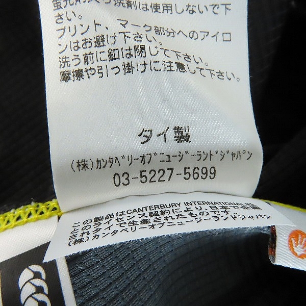 実際に弊社で買取させて頂いたCANTERBURY/カンタベリー SUNWOLVES/サンウルブズ メディアポロシャツ R30006SR /Lの画像 4枚目